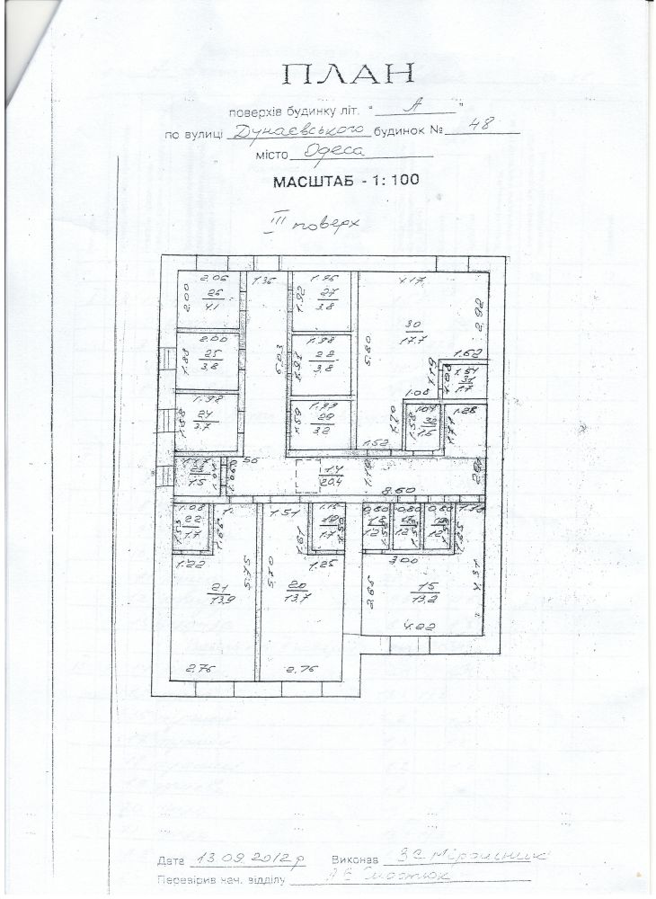 Будинок на Дунаєвського вул.