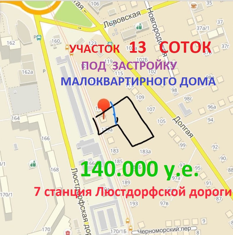 Land plot on Lustdorfska road, ul.