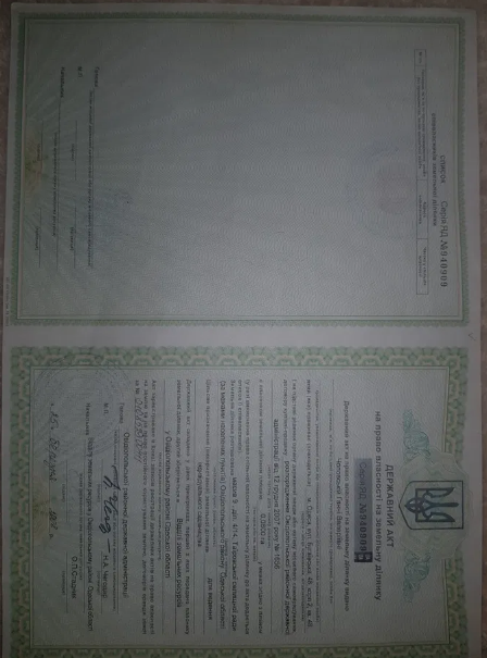 Land plot at 9, massif of ul.