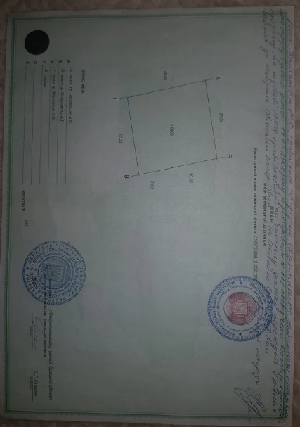 Land plot at 9, massif of ul.