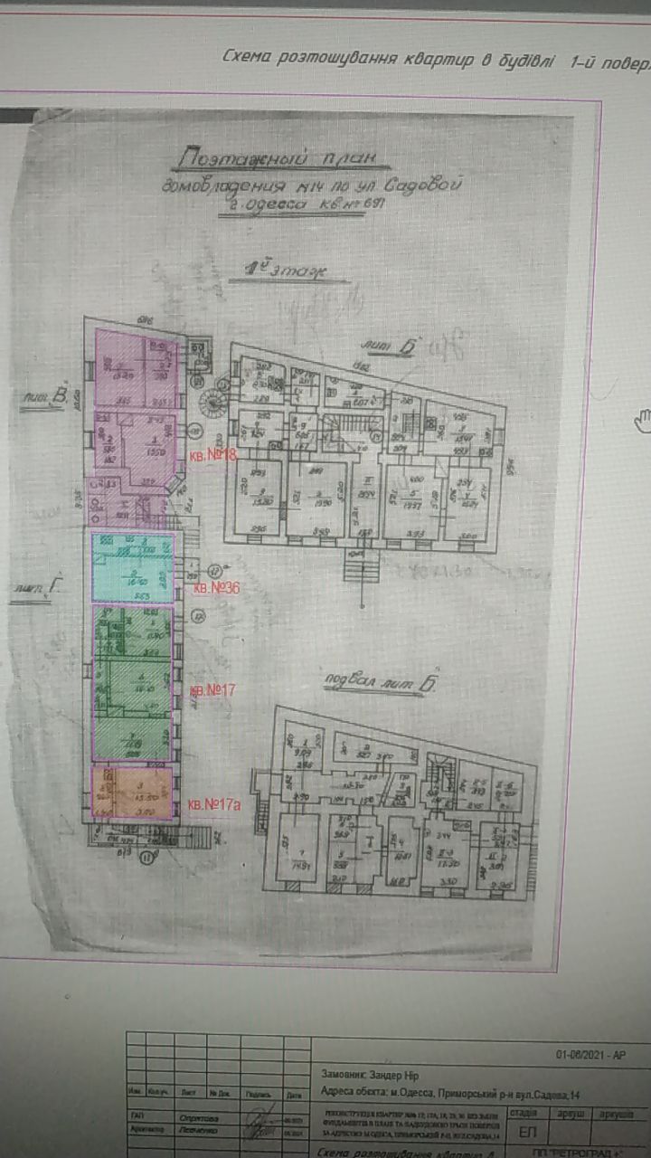 An ideal location for the construction of a new hotel building.